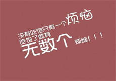 抖音贝拉酱的真实身份
